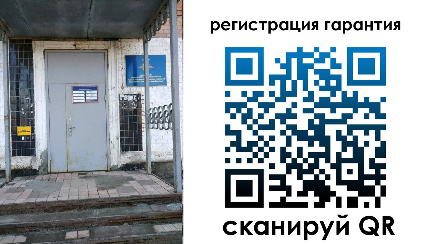 прописка в квартире в Немане