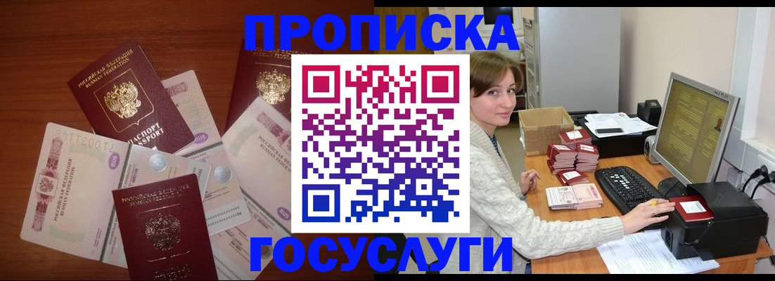 миграционный учет в Немане