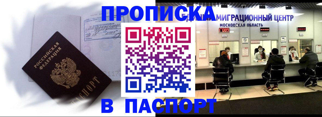 регистрация в Немане