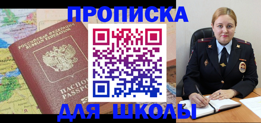 временная регистрация гарантия в Немане