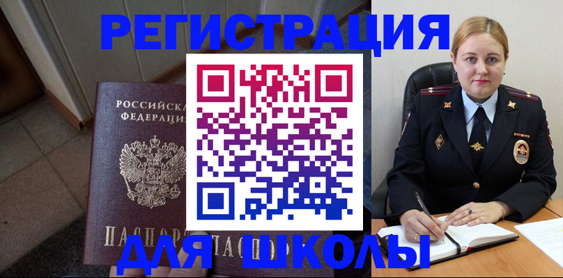 временная регистрация гарантия в Немане